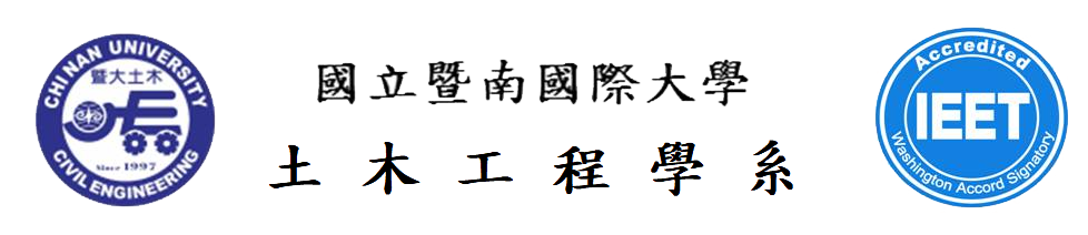 土木系