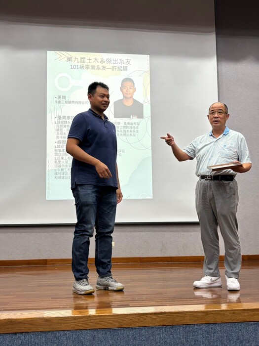 113年傑出系友頒獎典禮圖片
