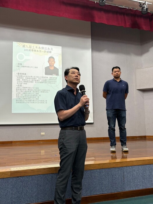 113年傑出系友頒獎典禮圖片