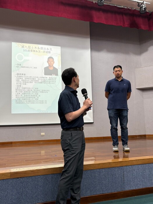 113年傑出系友頒獎典禮圖片