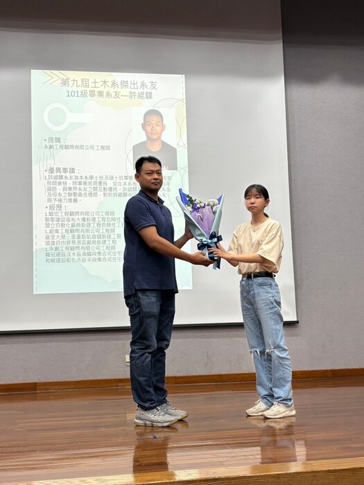 113年傑出系友頒獎典禮圖片