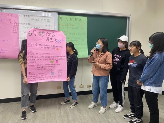 水圳公民審議圖片